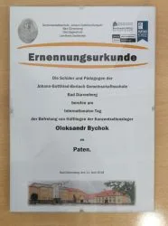 Neuer_Pate_fuer_SoR-Projekt_03
